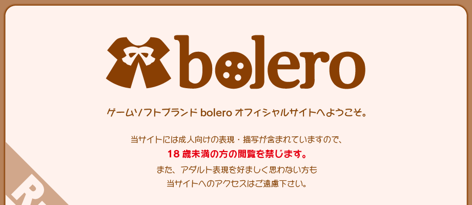 bolero