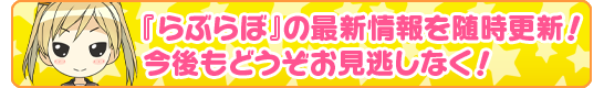 イベント