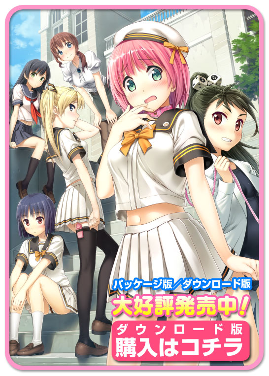 トップ画像